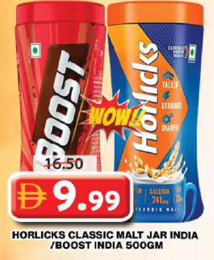 available at Grand Hyper Market in UAE - Dubai