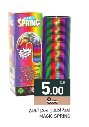 available at Aswaq Ramez in Qatar - Umm Salal