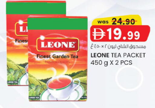 available at K M Trading  in UAE - Sharjah / Ajman