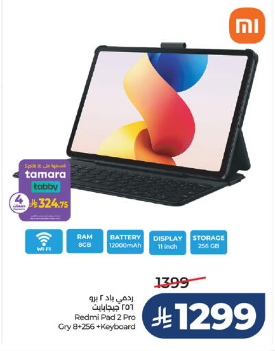 available at لولو هايبرماركت in مملكة العربية السعودية, السعودية, سعودية - سيهات