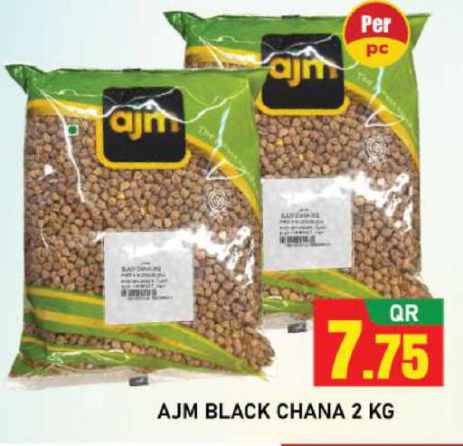 available at شوب اند سمايل هايبرماركت in قطر - أم صلال