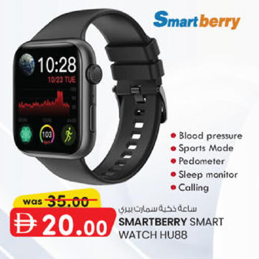 available at الصفا in الإمارات العربية المتحدة , الامارات - ٱلْعَيْن‎