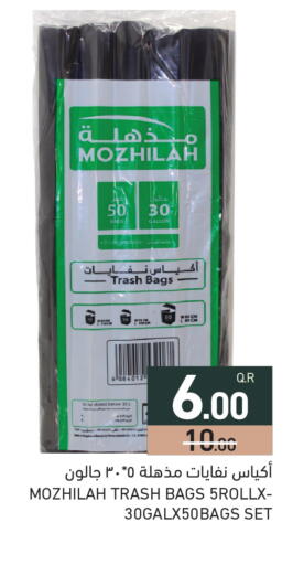 available at Aswaq Ramez in Qatar - Al Rayyan