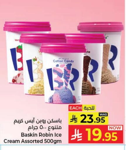 available at كبايان هايبرماركت in مملكة العربية السعودية, السعودية, سعودية - جدة