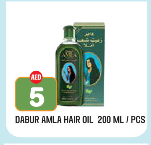 available at Baniyas Spike  in UAE - Al Ain