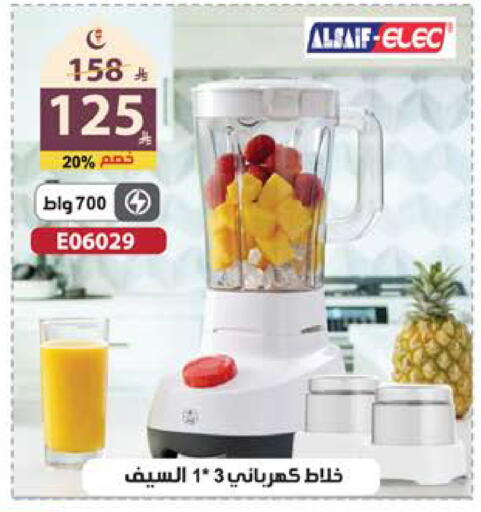 available at Alhadaya Center in KSA, Saudi Arabia, Saudi - Jeddah