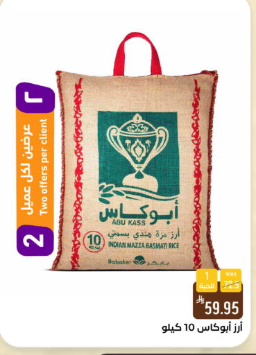 available at Shubra AlTaif in KSA, Saudi Arabia, Saudi - Ta'if