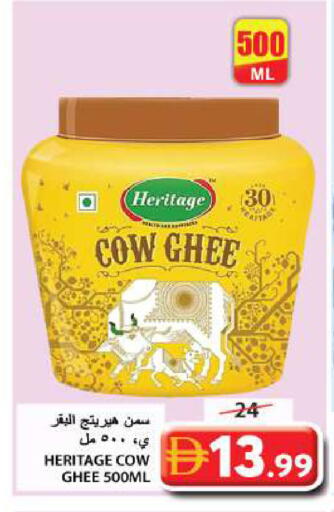 available at جراند هايبر ماركت in الإمارات العربية المتحدة , الامارات - الشارقة / عجمان