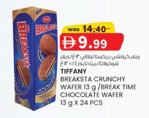 available at K.M Hypermarket in UAE - Al Ain