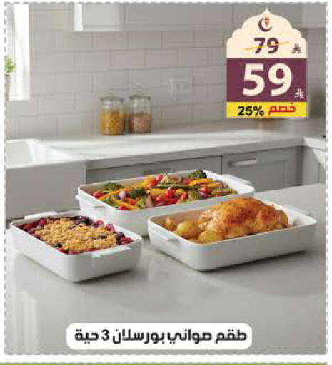 available at الهدايا سنتر in مملكة العربية السعودية, السعودية, سعودية - جدة