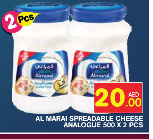 available at Baniyas Spike  in UAE - Umm al Quwain