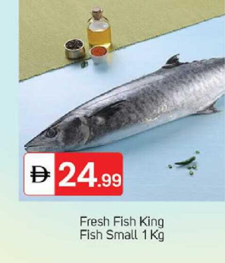 available at TALAL MARKET in UAE - Sharjah / Ajman