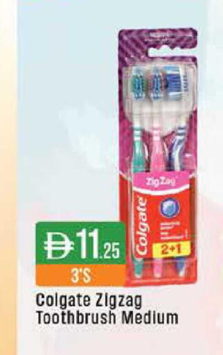 available at ويست زون سوبرماركت in الإمارات العربية المتحدة , الامارات - دبي