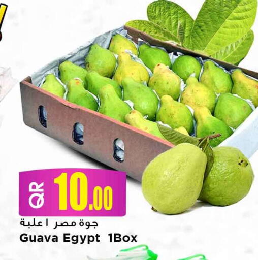 Guava from Egypt available at مرزا هايبرماركت in قطر - الشمال
