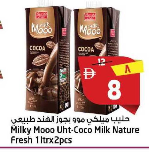 available at Safari Hypermarket in UAE - Sharjah / Ajman