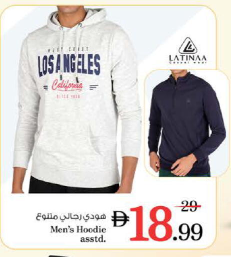 available at Nesto Hypermarket in UAE - Ras al Khaimah