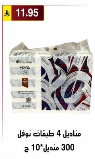 available at Al Hussain Top Up in KSA, Saudi Arabia, Saudi - Riyadh