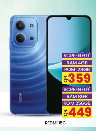 available at نيو ستوب اند شوب @فريج بن عمران in قطر - الدوحة