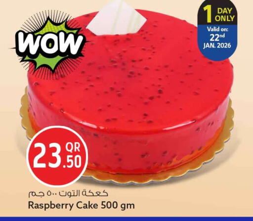 Raspberry available at Safari Hypermarket in Qatar - Al Shamal