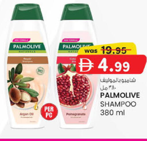 Pomegranate available at K M Trading  in UAE - Sharjah / Ajman