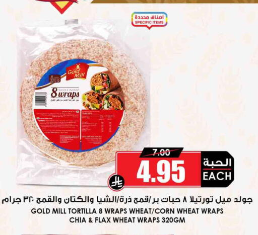 available at أسواق النخبة in مملكة العربية السعودية, السعودية, سعودية - الخرج