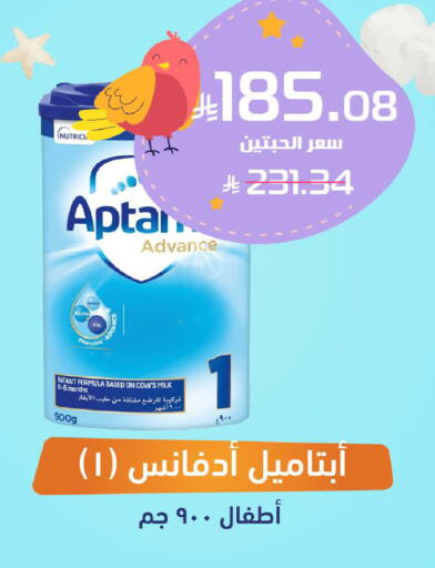 available at صيدلية المتحدة in مملكة العربية السعودية, السعودية, سعودية - الخبر‎