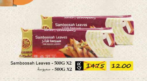available at SPAR in Qatar - Doha