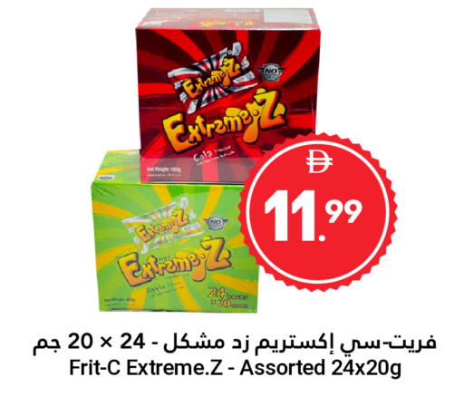 available at جراند الإمارات للتسوق in الإمارات العربية المتحدة , الامارات - أبو ظبي