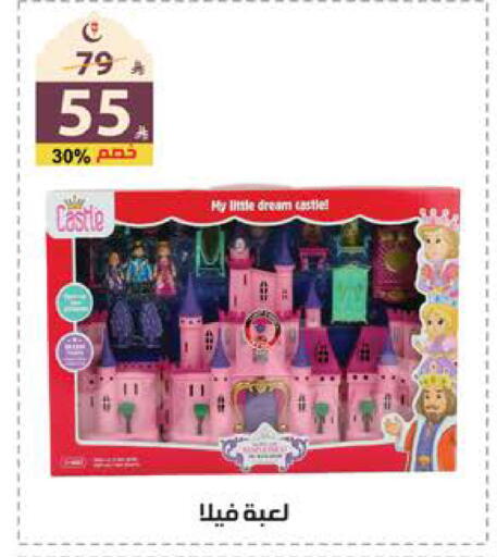 available at الهدايا سنتر in مملكة العربية السعودية, السعودية, سعودية - جدة