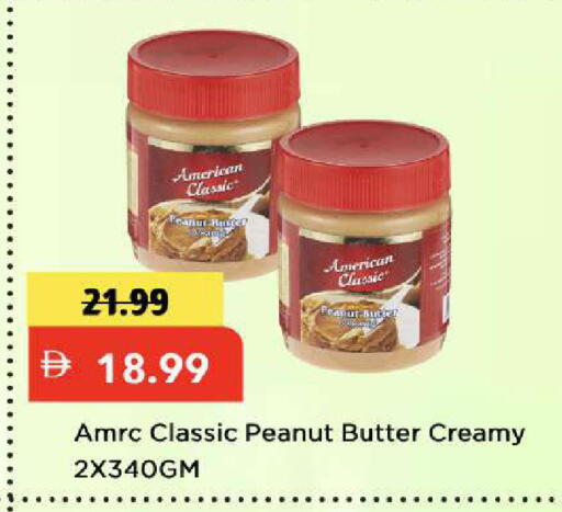 available at مارك & سيف in الإمارات العربية المتحدة , الامارات - دبي