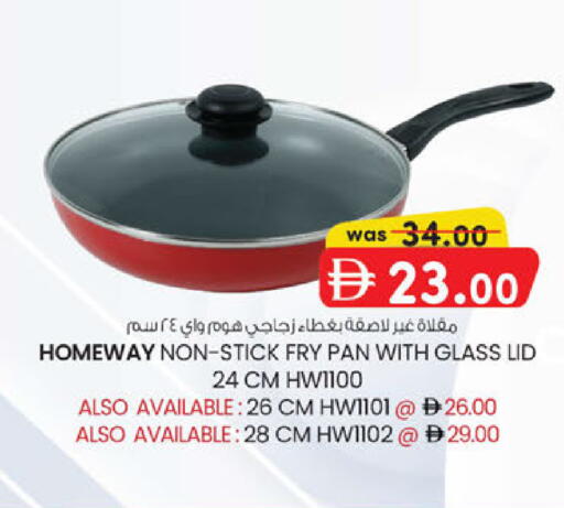 available at K.M Hypermarket in UAE - Al Ain