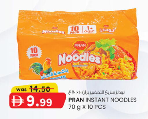 available at K M Trading  in UAE - Sharjah / Ajman