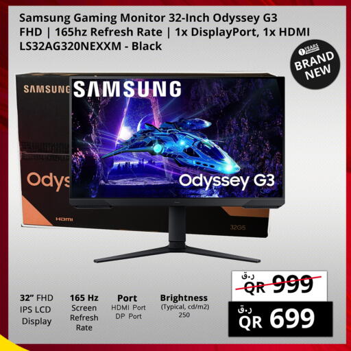 available at Prestige Computers in Qatar - Al Daayen