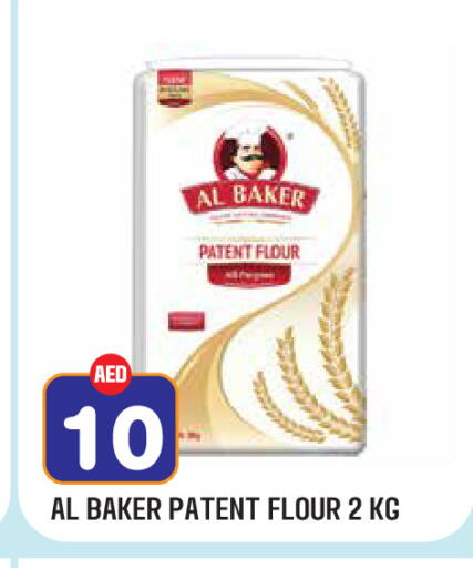 available at سنابل بني ياس in الإمارات العربية المتحدة , الامارات - ٱلْعَيْن‎