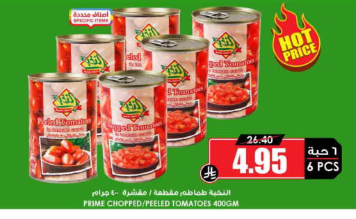 Tomato available at Prime Supermarket in KSA, Saudi Arabia, Saudi - Sakaka