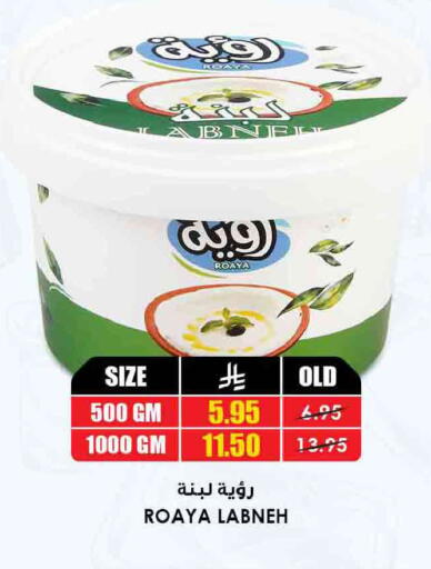 available at أسواق النخبة in مملكة العربية السعودية, السعودية, سعودية - خميس مشيط