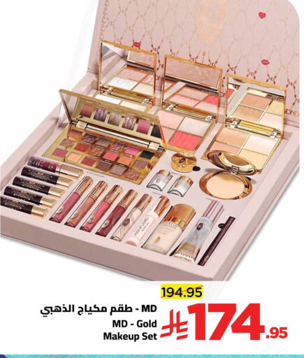 available at Wahj Mart in KSA, Saudi Arabia, Saudi - Jeddah