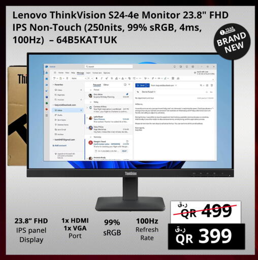 available at Prestige Computers in Qatar - Al Rayyan