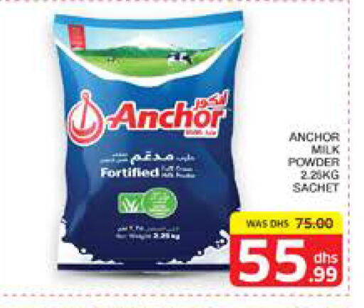 available at Seven Emirates Supermarket in UAE - Abu Dhabi
