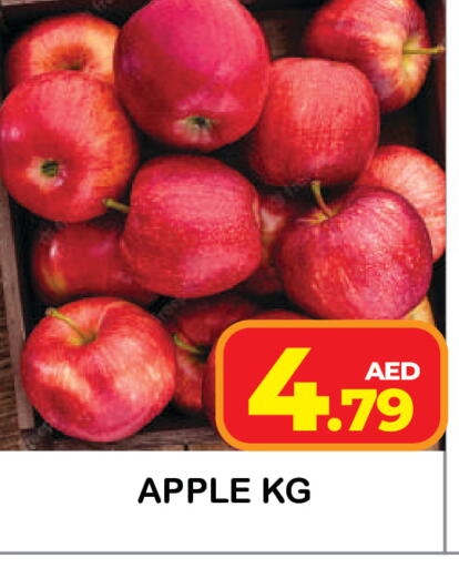 Apple available at سنابل بني ياس in الإمارات العربية المتحدة , الامارات - أم القيوين‎