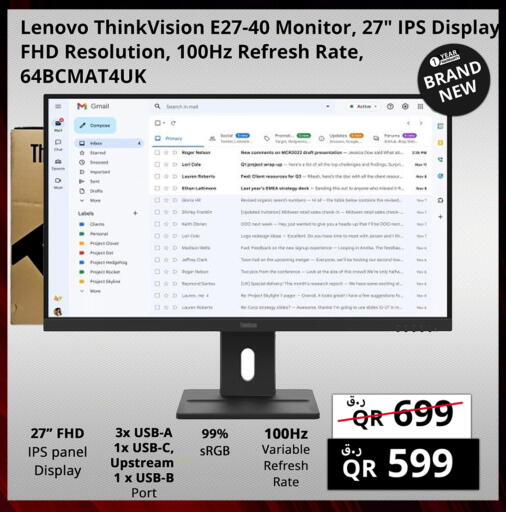 available at برستيج كمبيوتر in قطر - الريان