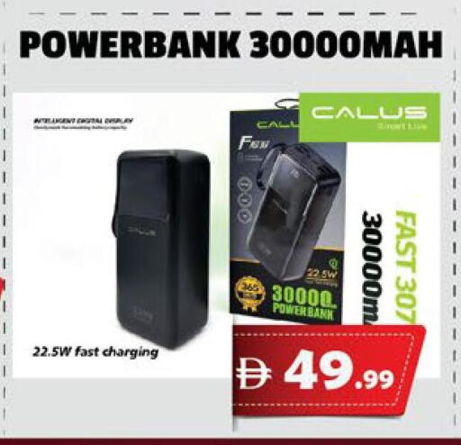 available at اكسبرس المدينة هايبرماركت in الإمارات العربية المتحدة , الامارات - أبو ظبي