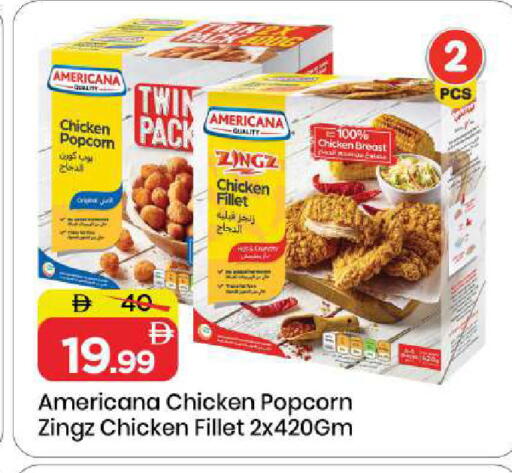 available at مارك & سيف in الإمارات العربية المتحدة , الامارات - الشارقة / عجمان