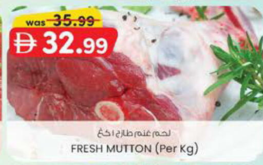 available at Safa Hyper in UAE - Al Ain