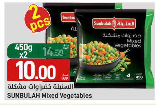 available at ســبــار in قطر - الوكرة