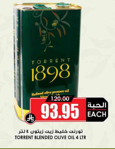 available at أسواق النخبة in مملكة العربية السعودية, السعودية, سعودية - خميس مشيط