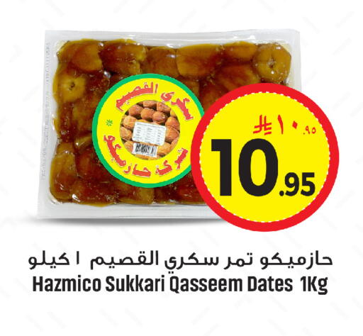 available at مركز التسوق نحن واحد in مملكة العربية السعودية, السعودية, سعودية - المنطقة الشرقية