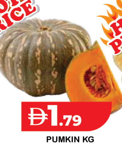 Pumkin available at Baniyas Spike  in UAE - Umm al Quwain