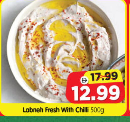 Chilli available at Al Madina Hypermarket in UAE - Abu Dhabi