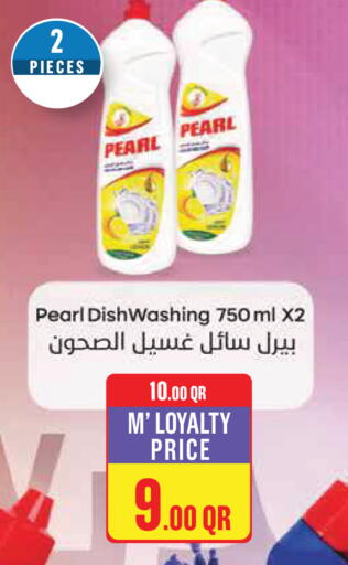available at Monoprix in Qatar - Al-Shahaniya